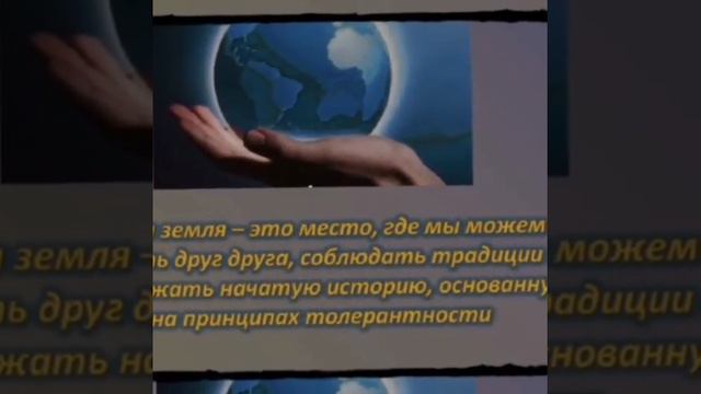Беседа на тему «Скажи экстремизму "НЕТ!"». ЯГБ №3 смотреть онлайн