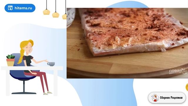 Сборник рецептов