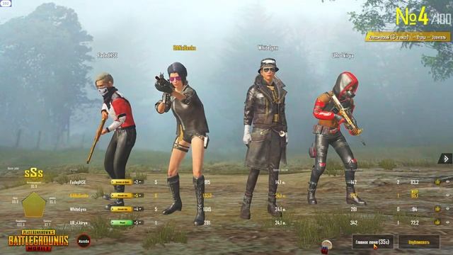 А ВОТ И Я. ПОКАТАЕМ. ЛОКАЛЬНЫЕ КОМНАТЫ. PUBG MOBILE смотреть онлайн
