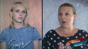 Игрушечный ребенок. Мужское / Женское. Выпуск от 04.07.2018