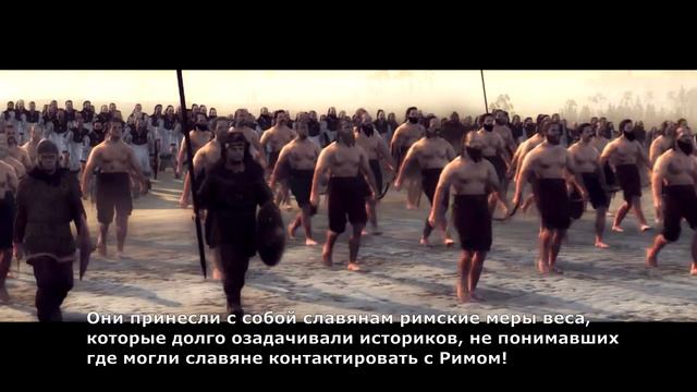 Создание славян | Как появились славянские народы по одной из версий ученых. смотреть онлайн