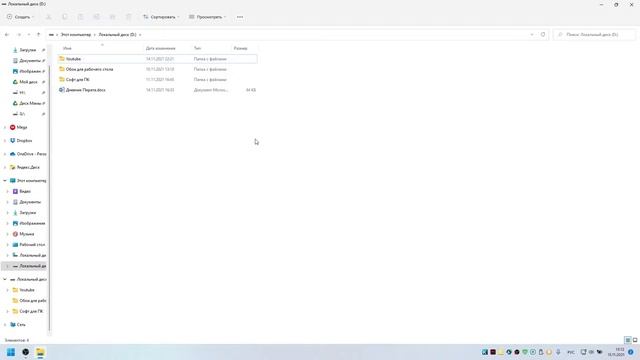 Почему не стоит переходить на #Windows 11? смотреть онлайн