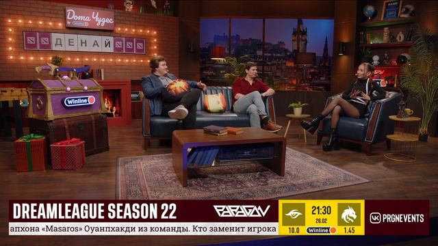 DreamLeague Season 22 | Team Liquid vs Team Spirit | Group Stage 1 смотреть онлайн