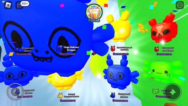 Пет симулятор z смотреть онлайн