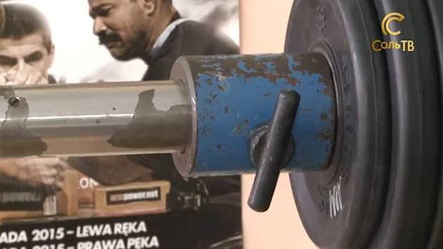 Бицепсы из стали_20.02.2017_СольТВ смотреть онлайн