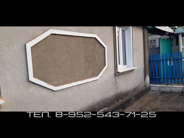 Разрушение дома при замене крыши. Трещины в стенах. Стяжка дома при замене крыши. смотреть онлайн