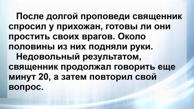 Анекдоты смешные до слёз! Сборник Самых Смешных Остреньких Жизненных Анекдотов! Юмор! Смех! смотреть онлайн