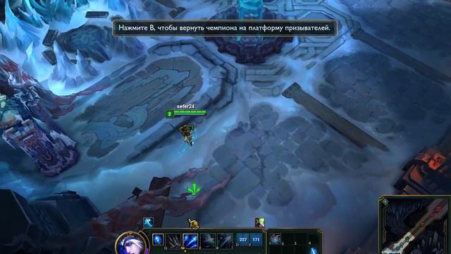 "Скил с дна, до небес" league of legends - первый запуск смотреть онлайн