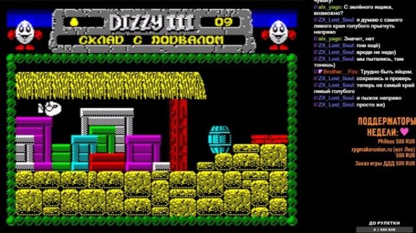Dizzy 3: Fantasy World - полное прохождение
