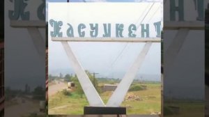 Касумкент Чан зи Кьасумхуьр Клип