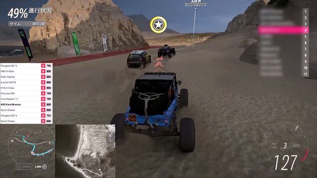 Forza Horizon 5 BestRace！08 Ford Brocky Ultra4 смотреть онлайн