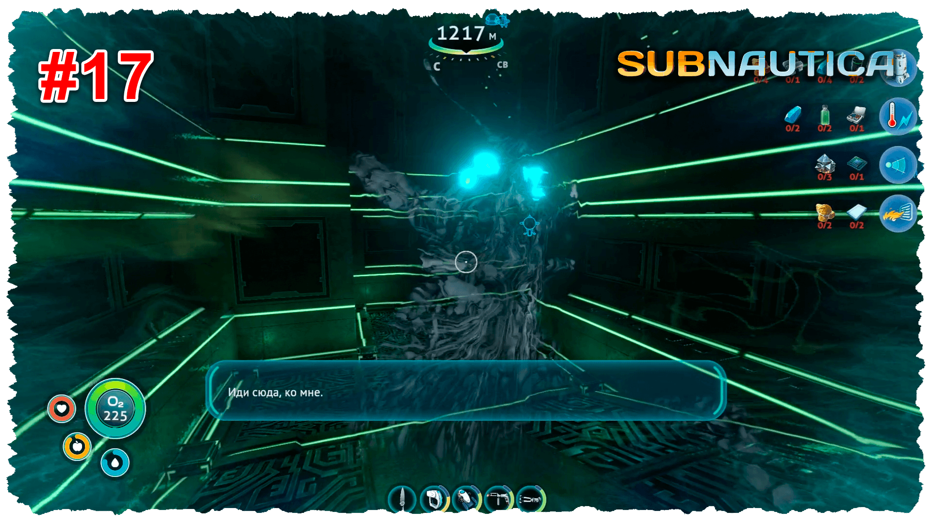 Subnautica #17 Проклятая тварь