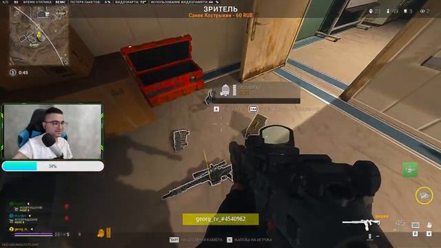 ОЧЕНЬ СЫРАЯ WARZONE 2! ЖДЕМ ОПТИМИЗАЦИЮ! ТАРКОВ РЕЖИМ DMZ! CALL OF DUTY WARZONE 2.0! ВАРЗОН СТРИМ смотреть онлайн