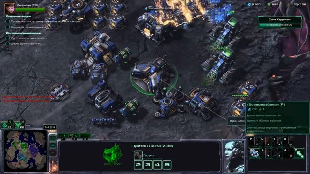 Прохождение на Русском StarCraft II : Legacy of the Void -Эпилог- Эссенция вечности (Ветеран) #22 смотреть онлайн