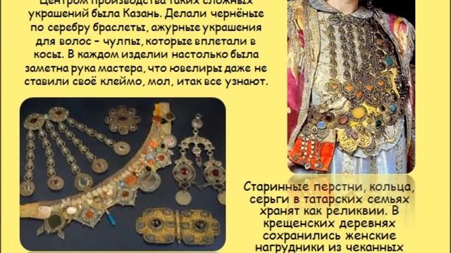 Татарские мастера смотреть онлайн