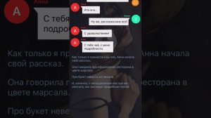 Ненавижу любя. Возвращение домой 1 эпизод