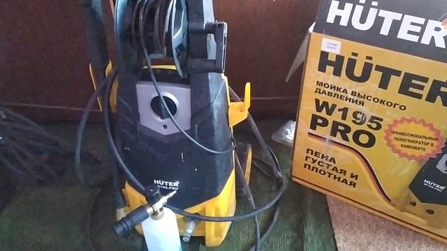 Мойка высокого давления huter w 195pro смотреть онлайн