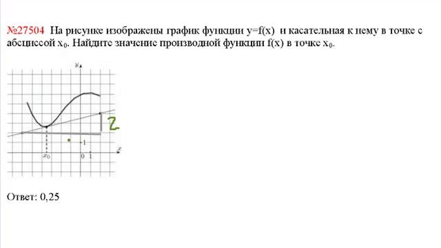 ЕГЭ по математике - задание В8 (№27504).mp4 смотреть онлайн