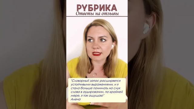 Как научиться правильно говорить по-французски #shorts #учимфранцузский смотреть онлайн