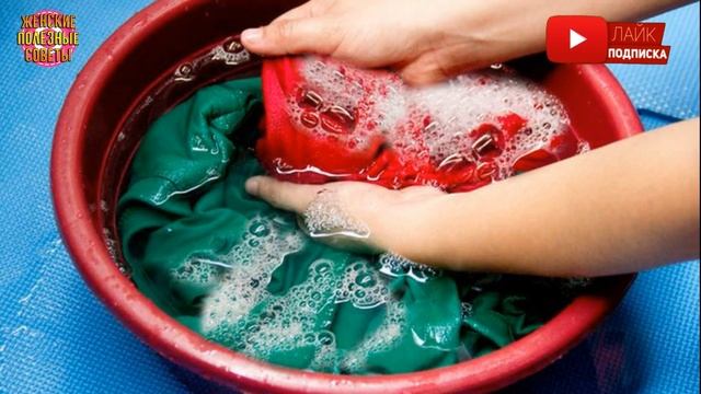 «Бабушкин» лайфхак: как не испортить белье при стирке! смотреть онлайн