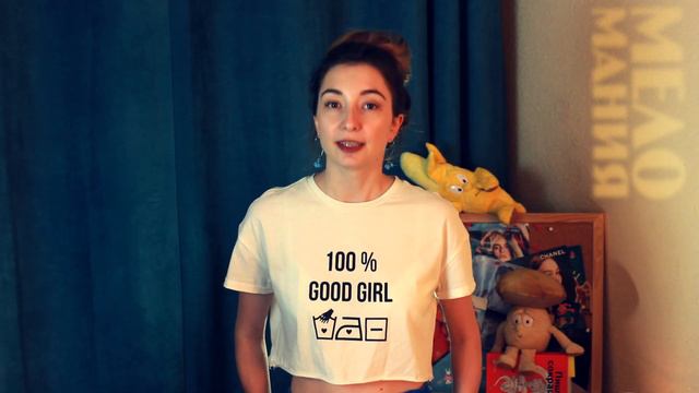 KALEIDA || МЕЛОМАНИЯ