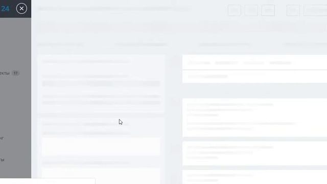 Модуль "Индивидуальный вид карточек в CRM" смотреть онлайн