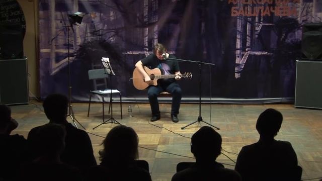 Сергей Комлев. "Когда поют кроты". Музей Башлачева. 28.11.2015 смотреть онлайн