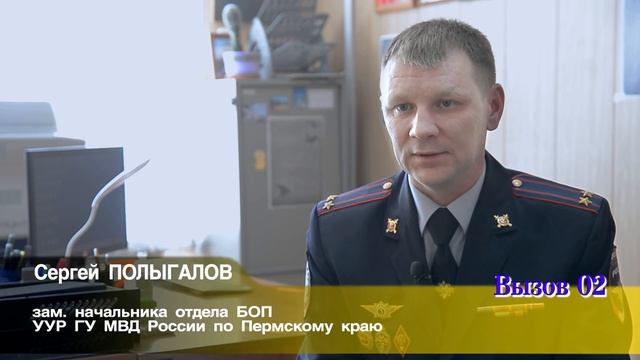 Вызов 02  Облили бензином на кладбище