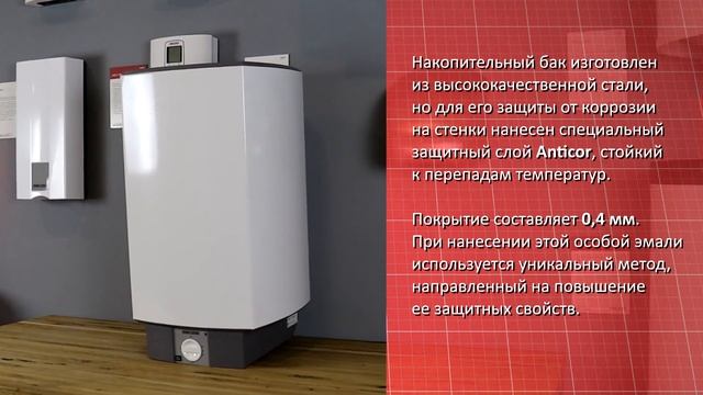 STIEBEL ELTRON HFA Z - обзор накопительного водонагревателя с функцией 