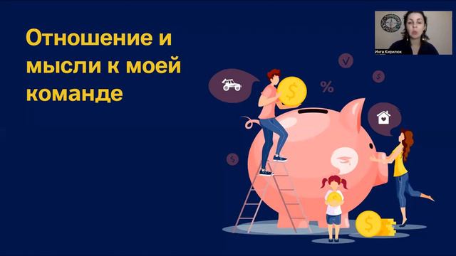 Выпуск 15 Обучающие диалоги в Mineplex c Кирилюк Ингой смотреть онлайн