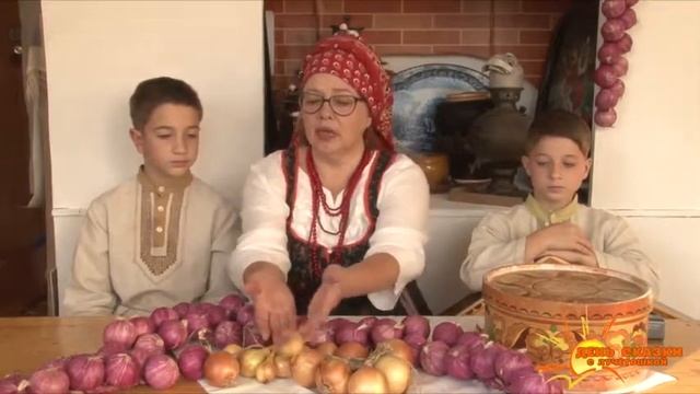 О пользе лука. Максим и Арсений Золотоног, Ольга Кочергина. смотреть онлайн