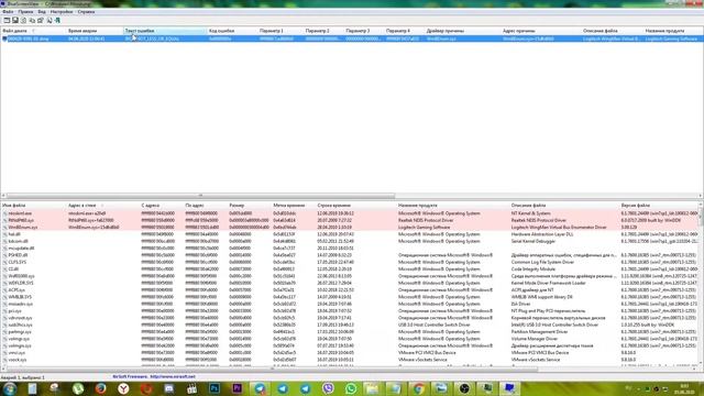 Быстро ИСПРАВЛЯЕМ любую ошибку СИНЕГО ЭКРАНА СМЕРТИ (BSOD) смотреть онлайн