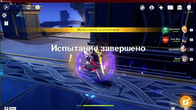 Выношу данж Долина Воспоминаний/GENSHIN IMPACT смотреть онлайн