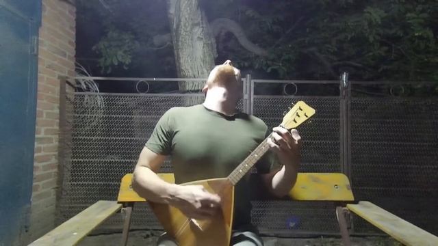 Максим Герко - Полёт мотылька #балалайка смотреть онлайн