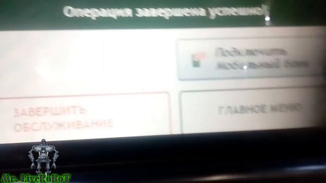 МЕНЯ ОБМАНУЛИ С ДОНАТОМ И Я ПОПАЛ НА ДЕНЬГИ В МИНУС смотреть онлайн