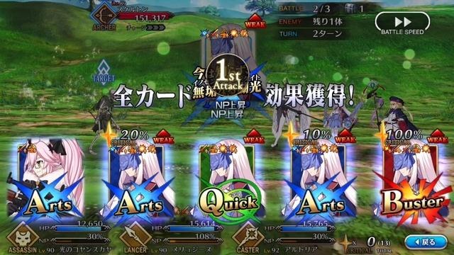 【FGO】Hunting Quest Part 11 - Day 1 - 90+ Node 3T farming ft Melusine【Fate/Grand Order】 смотреть онлайн