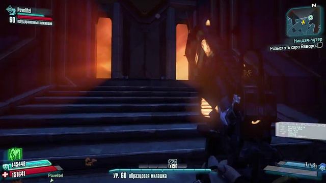 Co-op Прохождение Borderlands 2 [Часть 94] (Tiny Tina's Assault on Dragon Keep) смотреть онлайн