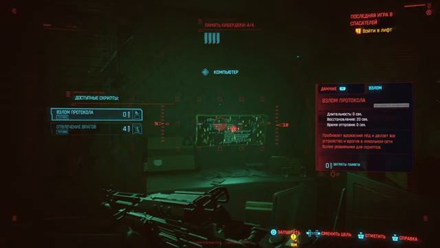 Киберпанк с блекджеком и шлю @${#% смотреть онлайн