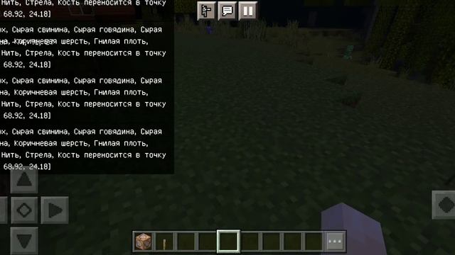 Как поднять любую сущность в Minecraft!!! Команда в описании. смотреть онлайн