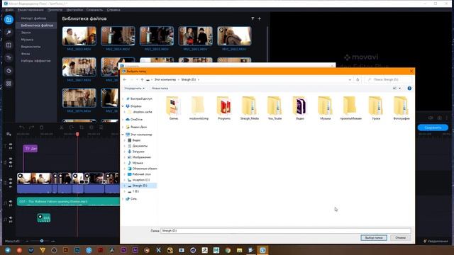 Видеомонтаж для начинающих в Movavi Video Editor Plus - Экспорт видео смотреть онлайн