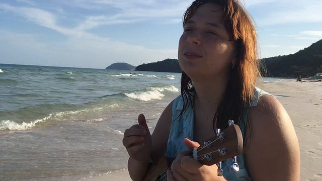 Don't worry be happy (укулеле кавер на берегу моря) | (russian ukulele cover on the sea) смотреть онлайн