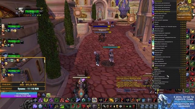 Арена 5х5 - капы by Feeldarkness смотреть онлайн