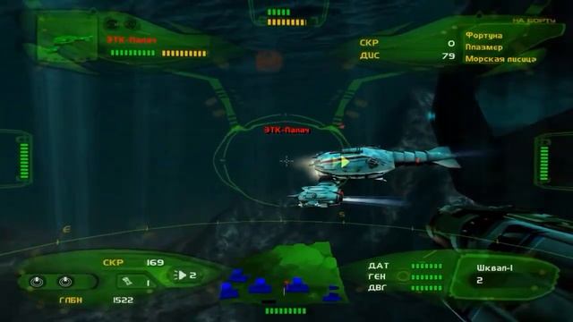 Aquanox. Сумерки аквы прохождение - Серия 11 [Гольфстрим] смотреть онлайн