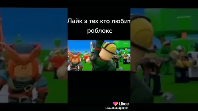 как появился роблокс смотреть онлайн