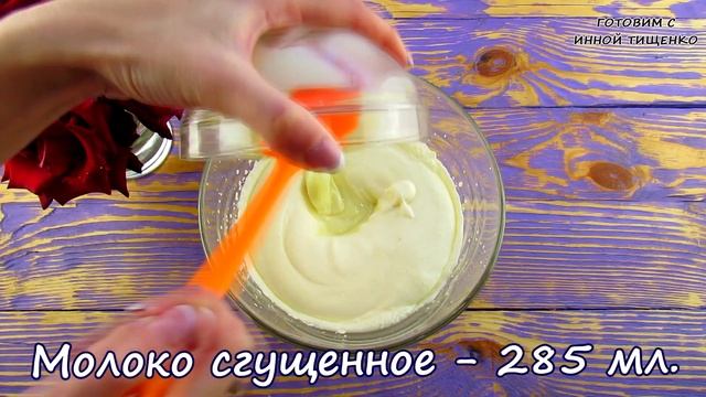 ДЕСЕРТ к чаю за 30 минут! Вкусняшка из слоеного теста! смотреть онлайн