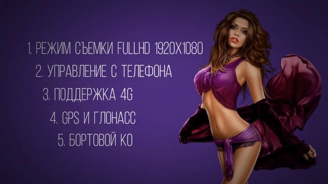 Видеорегистраторы Автомобильные Какие Лучше? Отзывы и цены смотреть онлайн