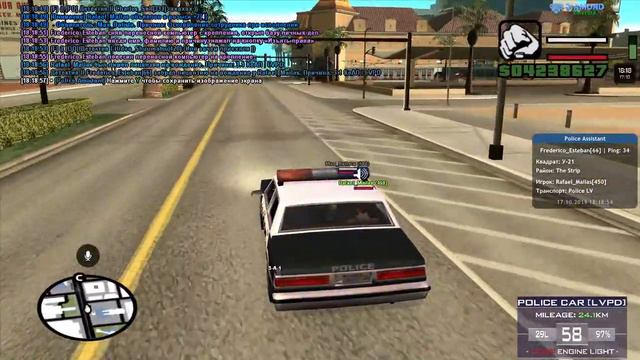 Министр внутренних дел. смотреть онлайн