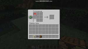 КАК СКРАФТИТЬ БЕТОН В МАЙНКРАФТЕ