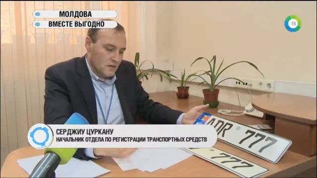 Блатные номера машин