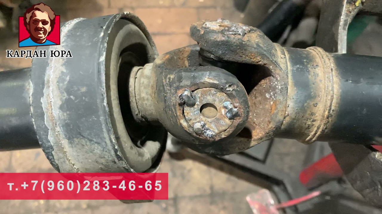 Кардан Форд Куга | Кардан Ремонт Юра © смотреть онлайн